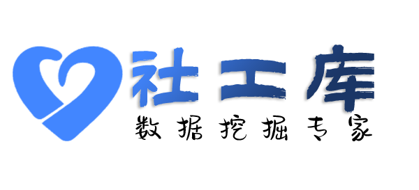 Seed社工库金地酒店开房记录